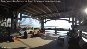База отдыха «Дом Рыбака» расположена на берегу Кутулукского водохранилища.   Май 2021г.