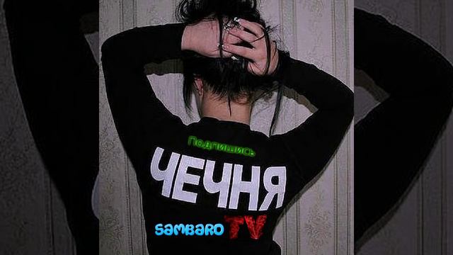 Аюб Вахарагов Аида *(NEW 2017)* смотреть онлайн