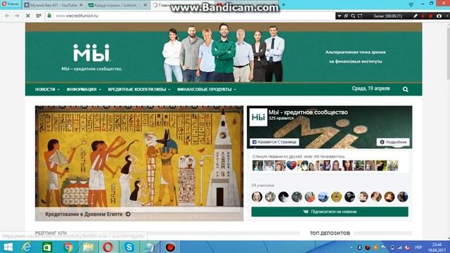 Минюст выступил за изменение закона о потребительском кредите смотреть онлайн