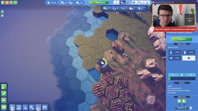 Before We Leave: первый взгляд на мирный строитель цивилизации смотреть онлайн