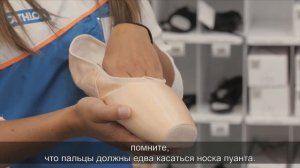 Как выбрать пуанты для классических танцев? Domyos ( Подобрать пуанты балерины)  | Декатлон