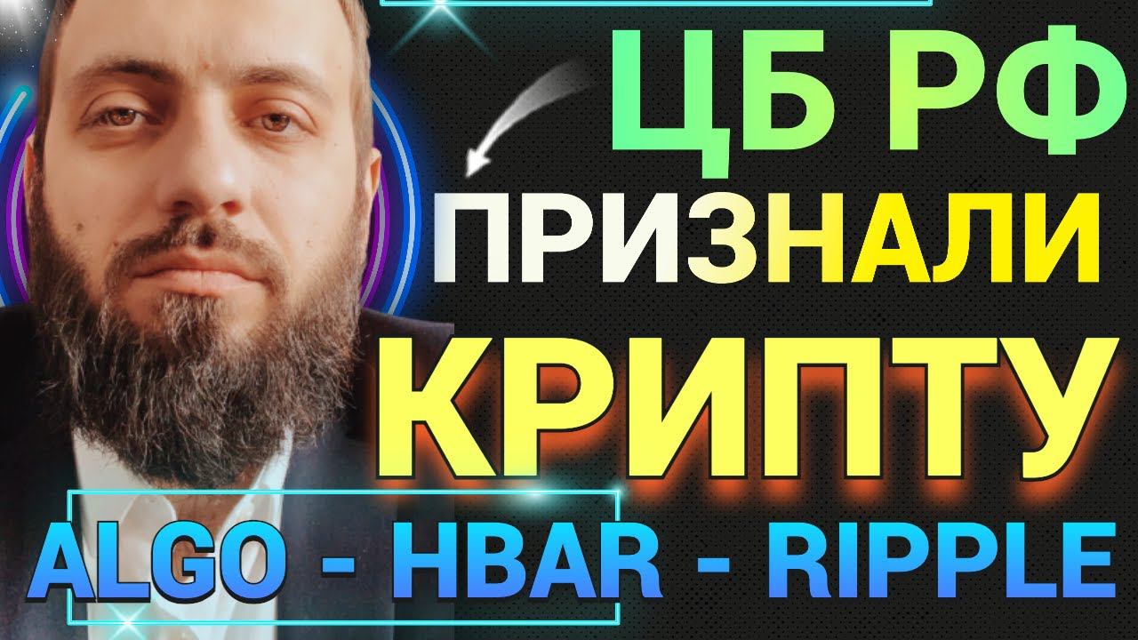 МОЙ КРИПТОПОРТФЕЛЬ | 1 млрд людей к 2030 году в КРИПТОВАЛЮТЕ LG выпустит NFT кошелек Wallypto смотреть онлайн