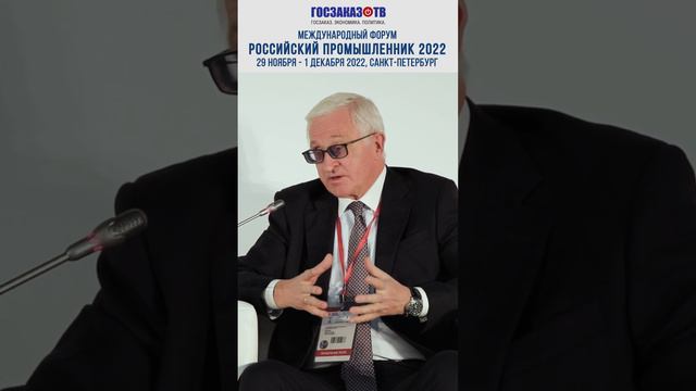 Актуальные проблемы независимой квалификации с учетом меняющейся ситуации. Шохин Александр смотреть онлайн