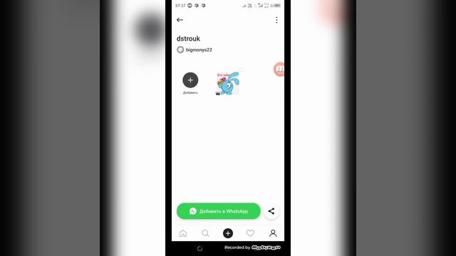 Как создать стикер и добавит в Telegram смотреть онлайн