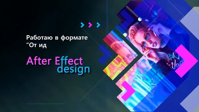 ! Создам эксклюзивный продающий ролик финальная работа смотреть онлайн