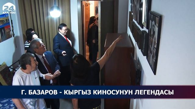 Геннадий Базаров II даражадагы Манас ордени менен сыйланды смотреть онлайн