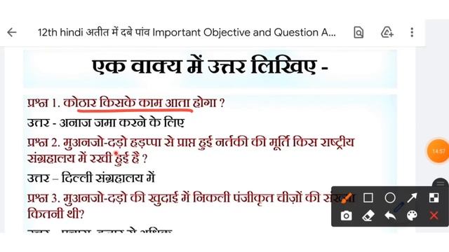 12th hindi varshik paper 2022 important questions|12वी हिन्दी महत्वपूर्ण प्रश्न वार्षिक पेपर 2022 смотреть онлайн
