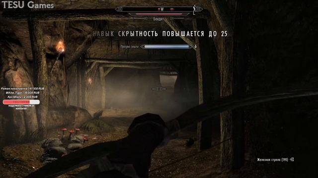 Выживание! Skyrim Anniversary Первый Стрим За Вора #1 смотреть онлайн