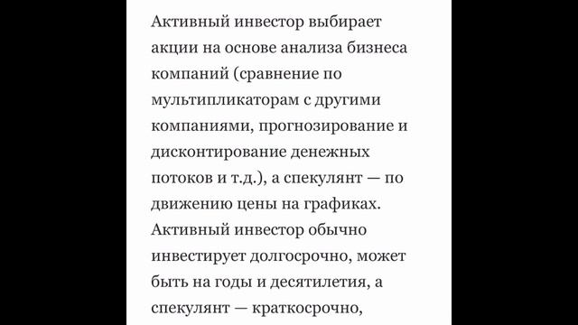 Новые статьи в словаре IPO Shiller PE Capex активный инвестор индексный портфель смотреть онлайн