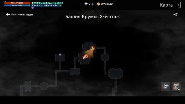 Зараженный Крума. Эрика 5. #lineage2m смотреть онлайн