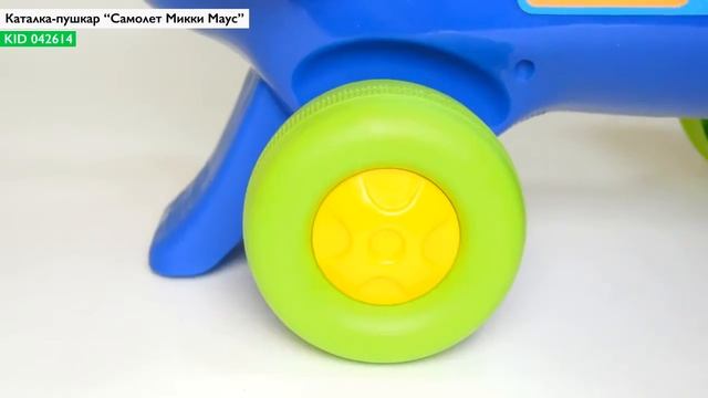 KID 42614 Самолет Микки Маус смотреть онлайн