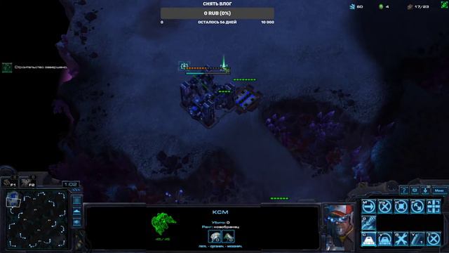 MasterVasya stream 5500 mmr Terran StarCraft2 смотреть онлайн