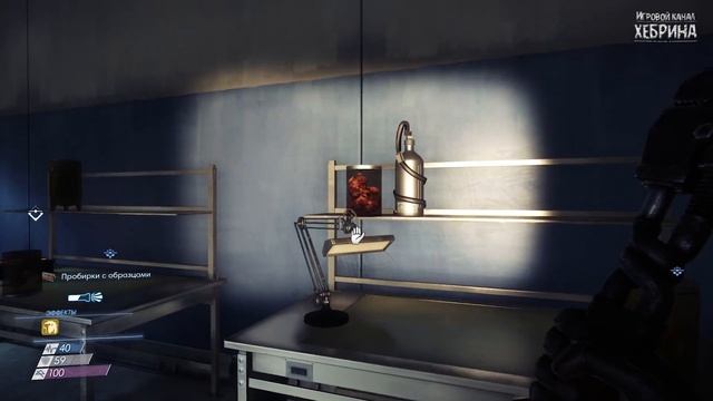 Прохождение Prey - Часть 9 (Стань тифоном) смотреть онлайн