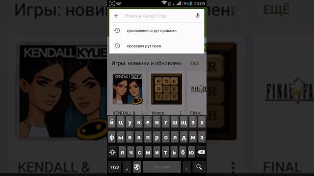 Как бесплатно палучить root права смотреть онлайн