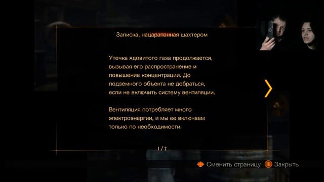 Resident Evil: Revelations 2 #8 - Недофинал смотреть онлайн