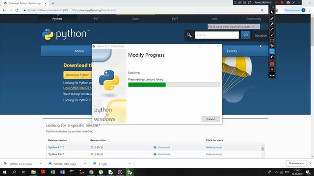 Скачиваем Python(+базовая команда) смотреть онлайн