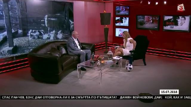 "Беновска пита" на 15. 07. 2018г.: Гост Спас Панчев смотреть онлайн