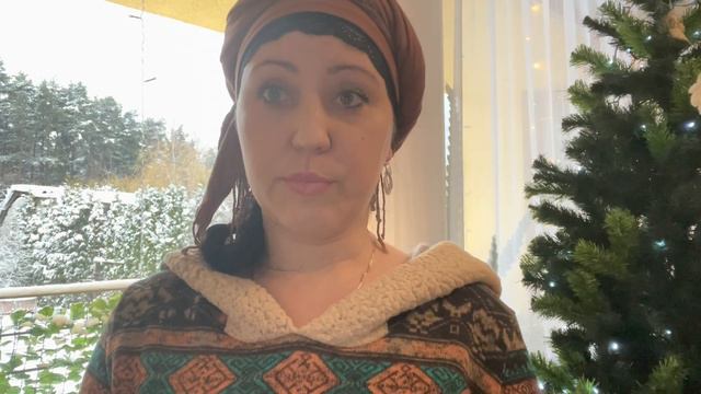 Какие энергии витают вокруг в ДЕКАБРЕ-2021 смотреть онлайн