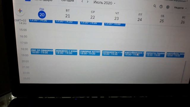 Составляю меню на неделю,обед,ужин смотреть онлайн