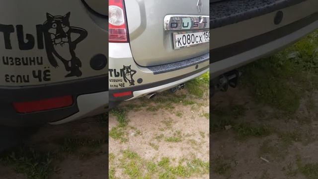 новая выхлопная система смотреть онлайн