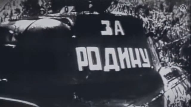 #Легенды 1941-1945 смотреть онлайн