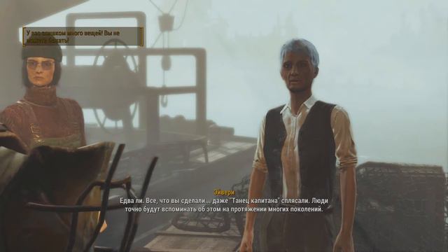 Fallout 4: Far Harbor - Уникальная броня - "Костюм спасателя"★ смотреть онлайн