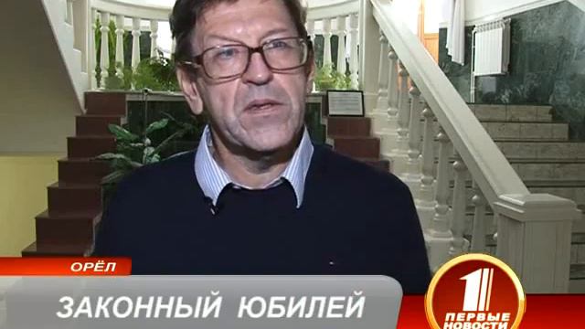 ЮБИЛЕЙ КОНСТИТУЦИИ смотреть онлайн