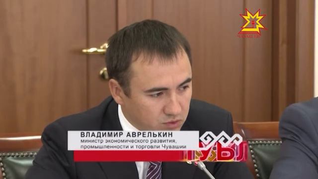 Заседание Кабинета Министров Чувашской республики смотреть онлайн
