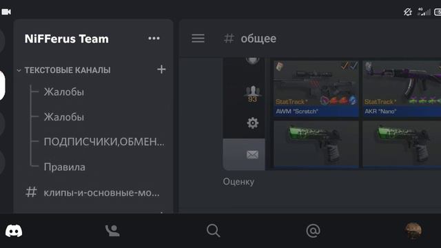 Все ко мне в дс там розыгрыши,добавление в клан,и общение!!!https://discord.gg/m39nHEnt. смотреть онлайн