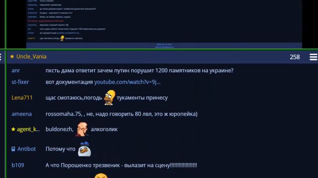 Киевлянка Вероника и Дядя Ваня смотреть онлайн