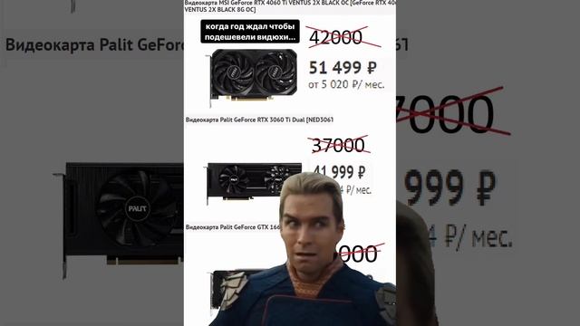 Подожду еще...? #pcgaming #пк2023 #сборкапк #shorts