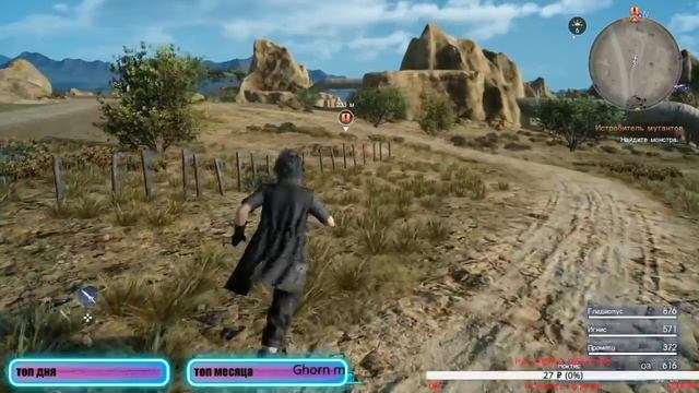 ДАВАЙ ПОСМОТРИМ ЧТО ЗА ФАНТАЗИЯ ТАКАЯ | ИГРАЕМ В FINAL FANTASY XV смотреть онлайн