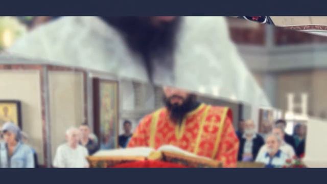 Многая и благая лета. Отец Пётр смотреть онлайн