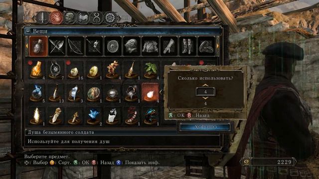 Dark Souls 2 Прохождение #3 2 босса Огненная башня Хейда смотреть онлайн