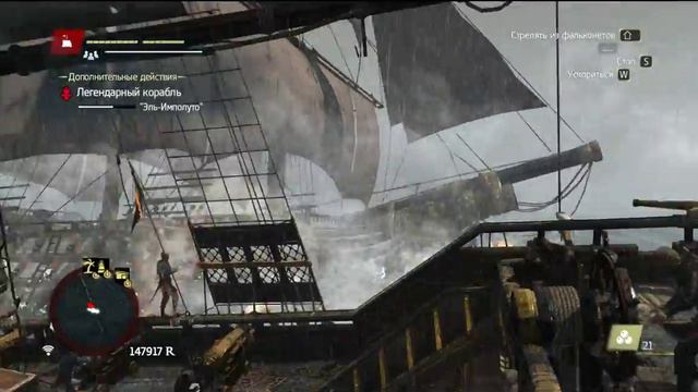 Assassin's Creed: Black Flag. Галка VS Эль Имполуто смотреть онлайн