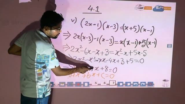 দ্বিঘাত সমীকৰণ Class X Mathematics Chapter 4 Quadratic Equation Part2 Class 10 Assamese Medium смотреть онлайн