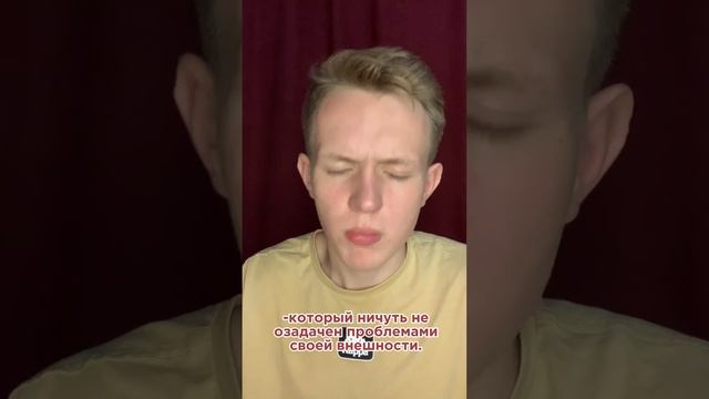 Несоответствие мужчин и женщин.