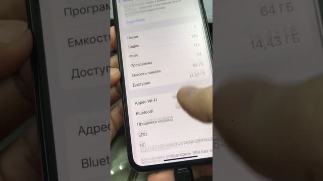 Xs 64 смотреть онлайн