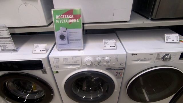 Цена и Стоимость - Бытовой Техники ! смотреть онлайн