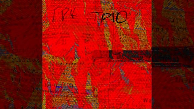 ТРК трио - сюита "Весна изоляционная" смотреть онлайн