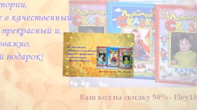 подарок ребенку 2 года девочке смотреть онлайн
