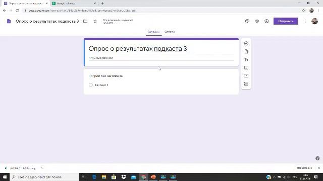 Дистанционное обучение: Google Диск и Google Формы смотреть онлайн