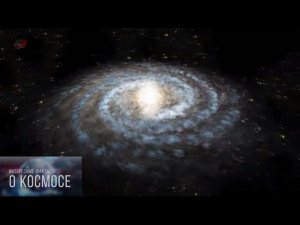 БЛИЖАЙШАЯ ЧЁРНАЯ ДЫРА. Факты о космосе.