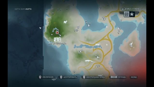 Far Cry 3 часть 9..mp4 смотреть онлайн