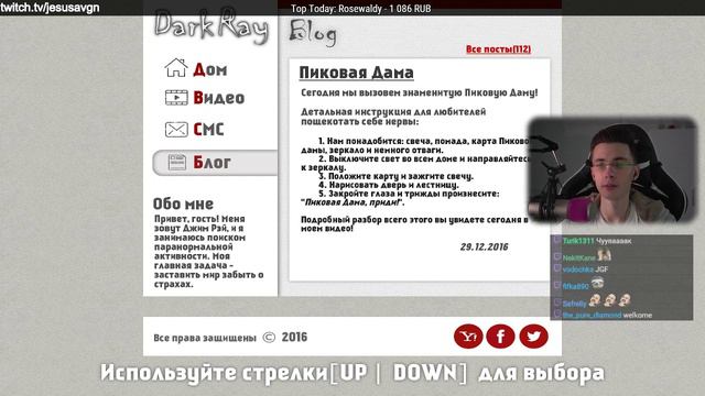 JesusAVGN в Queen of Spades [Хесус Вызывает Пиковую Даму] смотреть онлайн