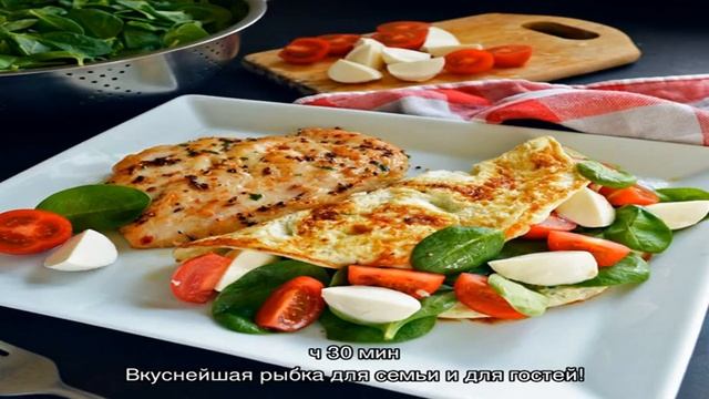 Блюда из скумбрии, Овощи в духовке - 3926 домашних вкусных рецептов смотреть онлайн