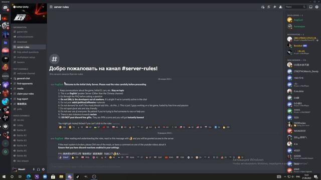 INITIAL D НА ТВОЕМ ПК! КАК СКАЧАТЬ INITIAL UNITY? смотреть онлайн
