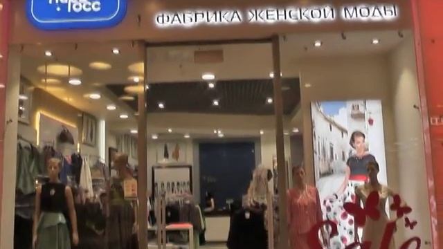 Пиро-Росс: День Рождения ТРЦ "Капитолий" смотреть онлайн