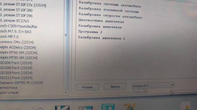 Chevrolet Aveo T300 Acdelco E83 комбилоадер.