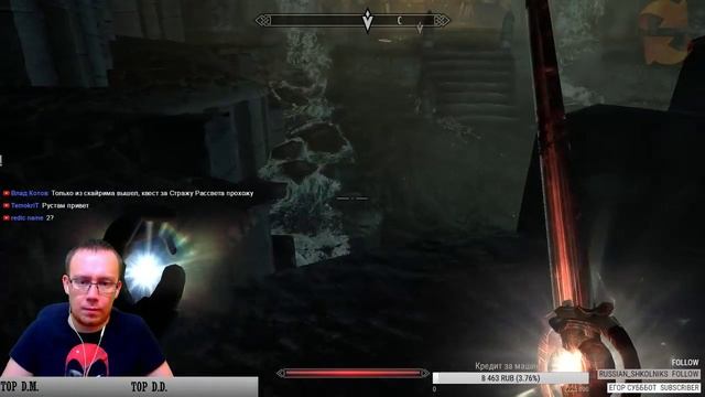 (RUS) Курс на Солстхейм! Cтрим по игре The Elder Scrolls V: Skyrim смотреть онлайн